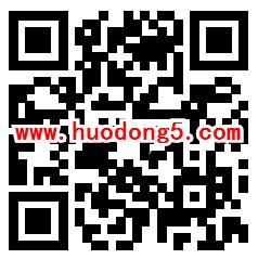 十月狂欢季探车领百万支付宝现金红包 亲测抽中0.22元