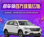 十月狂欢季探车领百万支付宝现金红包 亲测抽中0.22元