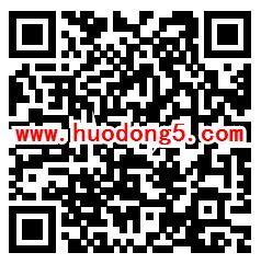 华龙网人民防空知识竞赛抽取4万元微信红包 需重庆IP