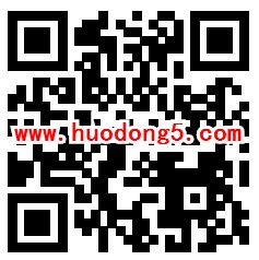 广发银行长沙分行每天10:20抽0.32-88元微信红包奖励