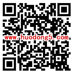 中山应急管理护林防火抽最少1元微信红包 亲测中1.16元