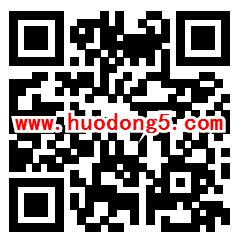 支付宝领取1G联通手机流量日包 每月可领3次 亲测秒到