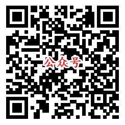 雀小巢学生营养帮邀友注册送0.88-168元微信红包奖励