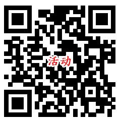 雀小巢学生营养帮邀友注册送0.88-168元微信红包奖励