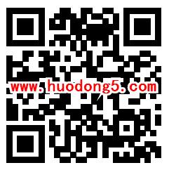微信建行卡支付0.01元抽取1-100元手机话费 亲测中5元