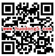 京东双11狂欢开门红邀友助力抽最高4999元无门槛红包