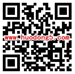 京东明星能量计划积能量抽随机无门槛红包、品牌好礼