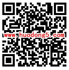 雅安文明有约双创知识竞赛抽0.88-188元微信红包奖励