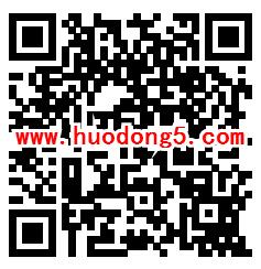 山东农行微银行关注抽18万元微信红包 亲测中0.38元
