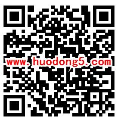 罗湖工会我和我的祖国答题抽取10-30元手机话费奖励