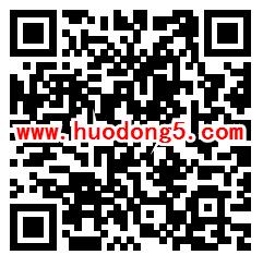 龙城紫荆花反邪教线上有奖问答抽1万元微信红包奖励