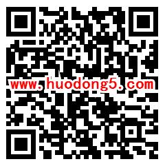 奉化蒲工英预防安全事故知识答题抽万元微信红包奖励