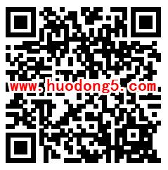 国都证券金秋王者排位赛抽随机微信红包 亲测中0.68元