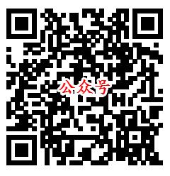 21财经APP限时问答抽取1-21元微信红包 亲测中1.18元