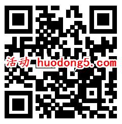 南方电网点亮我的心愿祝福抽1-66元微信红包 亲测中1元