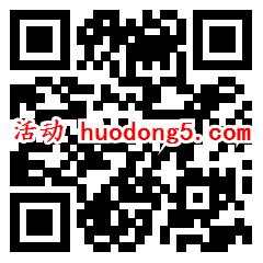 南方电网霜降至凉意现抽1.08-20元微信红包、华为手机
