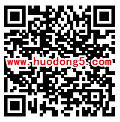 清远消防知识有奖答题抽最少1元微信红包 亲测中1.12元