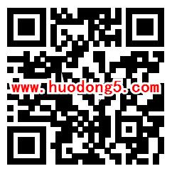 刻刻秀英语金秋嗨翻天抽10万元微信红包 亲测中1.88元