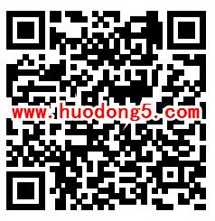 淄博人社工伤预防知识抽10万个微信红包 亲测中0.47元