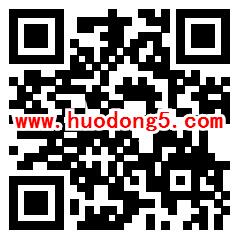 百度集车标分百万活动瓜分百现金红包、小度车载支架