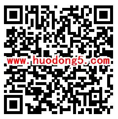 广东林业助跑广东生态公益林抽随机微信红包 亲测中1元