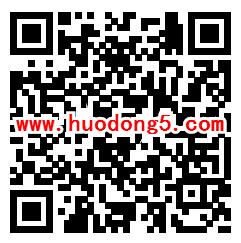 贵州118114玩转赤水游戏抽最少1元微信红包 亲测中1元