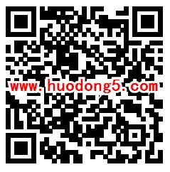 中山南区食品安全知识应知晓抽1-5元微信红包 附答案