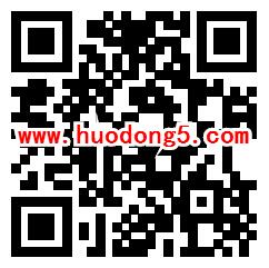 汽车报价双十一红包领不停抽随机支付宝现金红包奖励