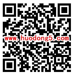 今日海沧主题教育每天抽1.2万个微信红包 亲测中1.18元