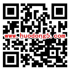 妈咪爱研究中心有奖课堂抽最少1元微信红包 亲测中1元