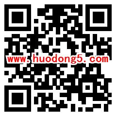 河北IPTV会员上线100天关注送随机微信红包 亲测0.5元