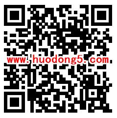 国联证券K线大作战抽取20万元微信红包 亲测中0.38元