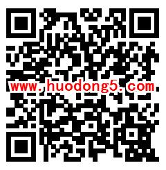 中建葛店之星礼献葛店抽10万个微信红包 亲测中1.28元