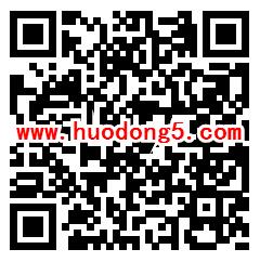 苏州银行垃圾分类大作战抽6.7万个微信红包 亲测中0.3元