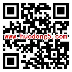 活性营养探秘之旅小游戏抽随机微信红包 亲测中1.73元