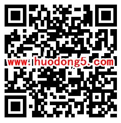 健康顺德基本公共卫生知识答题抽1-5元微信红包 附答案