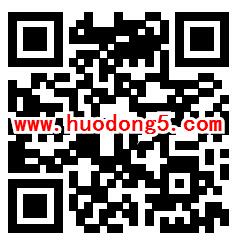 金鸡湖商务区发布远离非法金融答题抽随机微信红包奖励