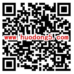 西藏银行股份公司关注抽1-18.88元微信红包 亲测中1元