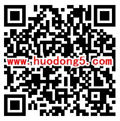 北京东城卫生健康监督闯关答题抽最少1元微信红包奖励