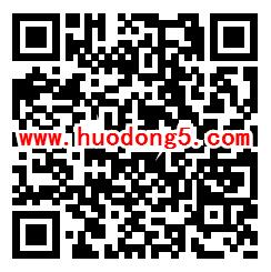 食安珠海健康同行线上有奖问答抽1-3元微信红包奖励