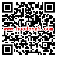 9130福利君公众号关注送随机微信红包 第二天20点推送