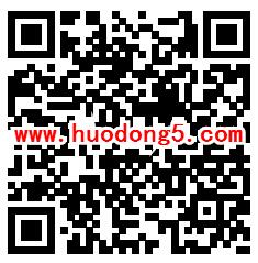 陕西百姓健康八大细胞学习每天送1000个微信红包奖励