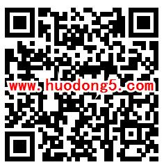 青春活力微动e族万圣节鬼屋历险抽随机微信红包奖励