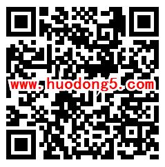 微动e族上海模子神秘万圣节抽2000个微信红包、实物