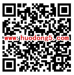 发现美好盐田共创文明每天抽取1万个微信红包 随机抽取