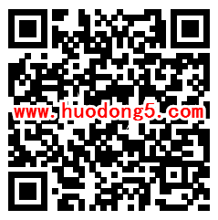 菱菱邦奔向2020小游戏抽取随机微信红包 亲测中0.6元