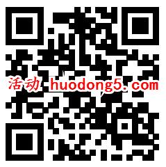 江苏消保委满意度问卷抽取1-31.5元微信红包 亲测中1元