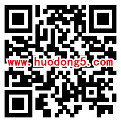 [提醒]津威打飞机的红包现在可以领取了 亲测领到0.31元