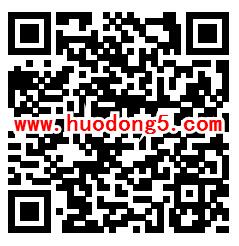 全民共进四智会答题闯关开宝箱抽10万个微信红包奖励