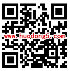 支付宝吉利博瑞扫码抽取随机支付宝现金红包 亲测中1元